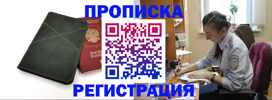регистрация для дет. сада в Корсакове